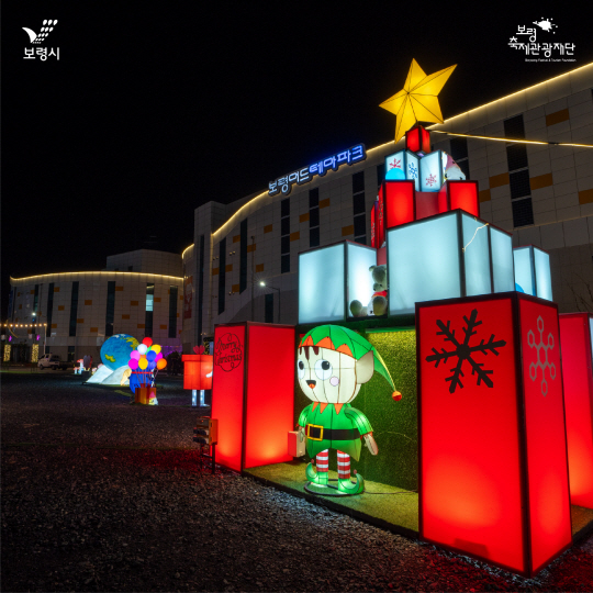 대천겨울바다 야간경관조명