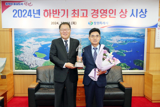 박정우(오른쪽) 웰템 대표이사가 19일 창원시 하반기 최고경영인상을 수상하고 있다. 창원시청 제공