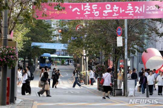 지난해 10월 서울 서대문구 신촌 연세로에서 시민들이 오가고 있다.뉴시스