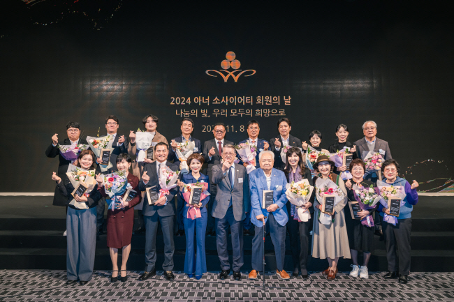 작년 개인 기부자 78만3645명 ‘최근 3개년 중 최다’… 1억 이상 고액 기부도 증가세[사랑의열매 - 세상을 밝히는 작은 영웅들]