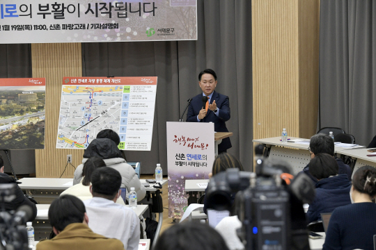 이성헌 서대문구청장이 신촌 연세로 대중교통전용지구 시범 해제를 하루 앞둔 2023년 1월 19일 당시 신촌파랑고래에서 기자설명회를 열고 있다.서대문구청 제공