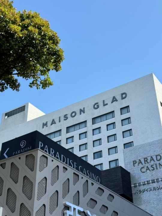 1981년 문을 연 제주 메종글래드제주호텔 전경. 자료사진