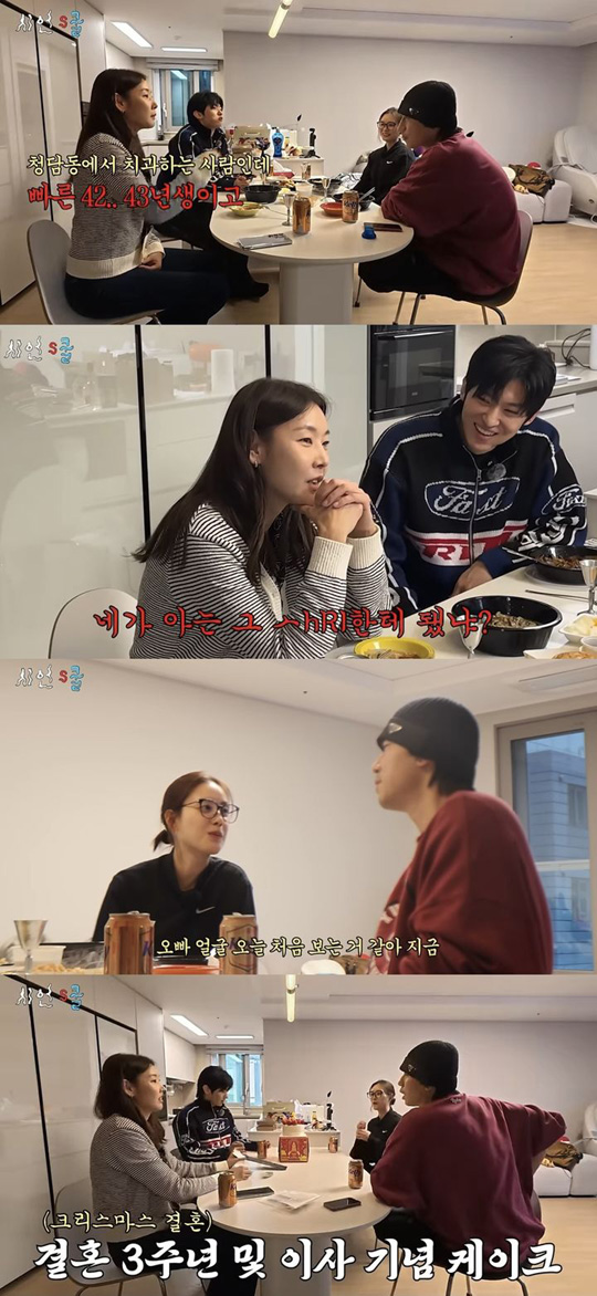 [서울=뉴시스] 유튜브 채널 ‘시언스쿨’이 지난 19일 공개한 영상. (사진=유튜브 채널 ‘시언스쿨’ 캡처) 2024.12.21.  *재판매 및 DB 금지