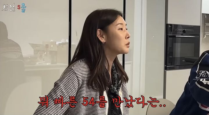 [서울=뉴시스] 한혜진. (사진=유튜브 채널 ‘시언스쿨’ 캡처) 2024.12.21. *재판매 및 DB 금지
