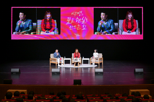 포천시에서 열린 인문+평생학습도시 포천 관련 강연 모습. 포천시 제공