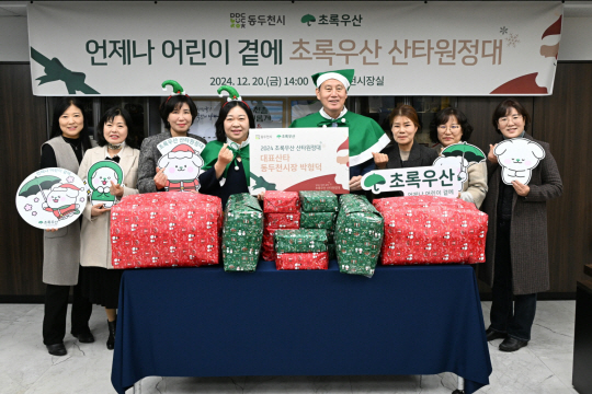 박형덕 동두천시장이 2024년 초록우산 산타원정대 대표 산타로 참여해 기념촬영을 하고 있다. 동두천시 제공