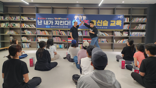 지난달 서울 중구 광희동 세운푸르지오 헤리시티 커뮤니티실에서 청년 1인 가구를 위한 호신술 교육이 진행되고 있다. 중구청 제공
