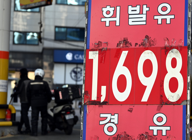 불 붙는 휘발유값