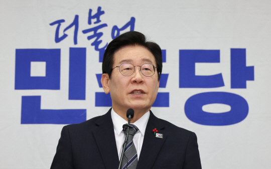 더불어민주당 이재명 대표가 24일 오후 국회에서 열린 의원총회에서 발언하고 있다. 연합뉴스