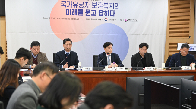 지난 26일 국회의원회관에서 열린 ‘국가유공자: 보훈복지의 미래를 묻고 답하다’ 정책포럼에서 포럼 좌장인 김용대(가운데) 국가보훈부 정책자문위원회 보훈복지분과위원장 주재로 열띤 토론이 벌어지고 있다.   박윤슬 기자