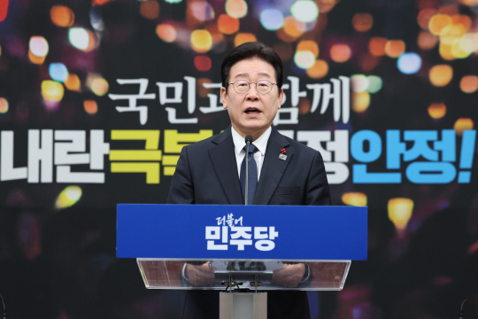 이재명 더불어민주당 대표가 27일 오전 서울 여의도 국회에서 내란사태 관련 대국민 성명을 발표하고 있다. 뉴시스