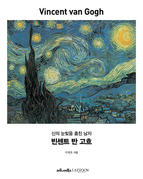 마로니에북스 제공