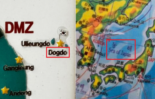 독도 영어 표기 ‘Dokdo’를 ‘Dogdo’로 표기한 한반도 지도 자석(왼쪽)과 동해를 버젓이 ‘Sea of Japan(일본해)’이라 표기한 지구본. 서경덕 교수팀 제공