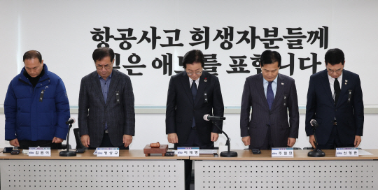 이재명 더불어민주당 대표가 30일 오전 전남 무안군 전남도당에서 열린 현장 최고위원회의 및 항공사고대책위원회 긴급 연석회의에서 추모 묵념하고 있다. 연합뉴스