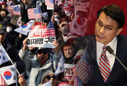 1일 오후 서울 용산구 한남동 대통령 관저 인근에서 윤석열 대통령 탄핵 반대 집회가 열리고 있는 가운데 지지자들이 태극기와 성조기를 흔들며"탄핵 반대" "이재명 구속" 등의 구호를 외치고 있는 모습. 오른쪽 사진은 윤상현 국민의힘 의원. 연합뉴스, 뉴시스