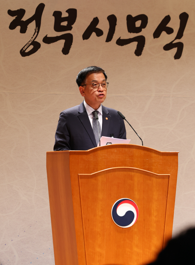 최상목 대통령 권한대행 부총리 겸 기획재정부 장관이 2일 오전 정부서울청사 별관 대강당에서 개최된 2025년 정부 시무식에서 인사말을 하고 있다. 연합뉴스