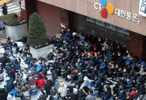 ‘본사 점거농성’ 택배노조, CJ대한통운에 2억6000만 원 배상 판결