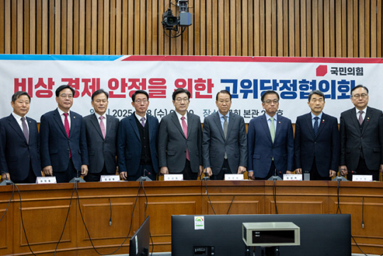 8일 서울 여의도 국회에서 열린 비상 경제 안정을 위한 고위당정협의회에서 참석자들이 기념 촬영하고 있다. 왼쪽부터 국민의힘 이철규 산업통상자원중소벤처위원장, 송언석 기획재정위원장, 윤한홍 정무위원장, 김상훈 정책위의장, 권성동 원내대표, 권영세 비상대책위원장, 최상목 대통령 권한대행 부총리 겸 기획재정부 장관, 이주호 사회부총리 겸 교육부 장관, 김병환 금융위원장. 연합뉴스