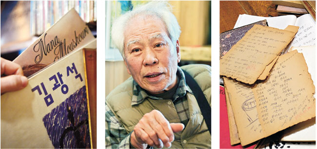 왼쪽 사진은 복원한 화사랑의 LP판. 가운데는 화사랑 주인이었던 김원갑(78)씨. 오른쪽은 1980년 초반 방문객들이 남긴 방명록.