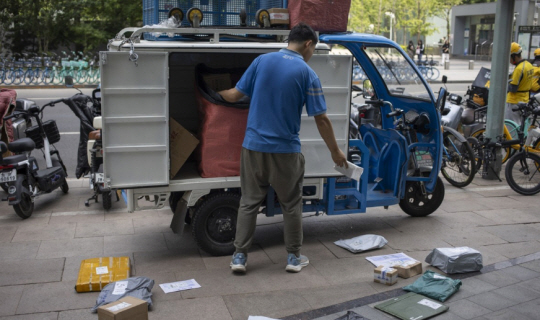 중국 베이징의 택배 기사.  EPA연합뉴스