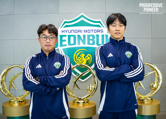 김광석(오른쪽) 코치와 우정하 코치. 전북 현대 제공