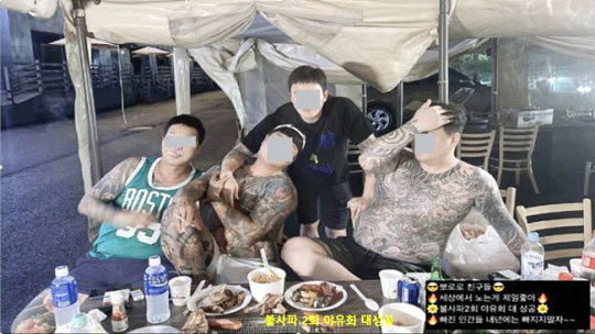 자칭 ‘불사파’ 모임. 서울경찰청 제공