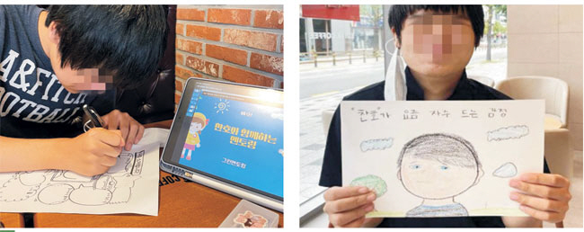 멘토가 된 김 후원자가 지원했던 학대 피해 아동이 지난해 7월부터 자기소개 및 감정 찾기 등 다양한 활동을 하고 있는 모습. 초록우산 제공