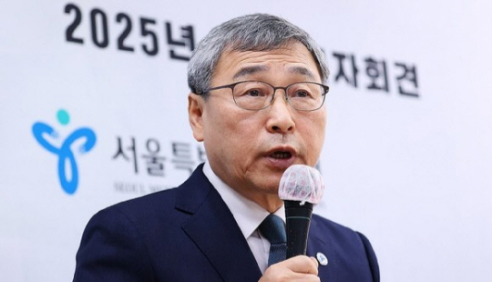 정근식 서울교육감이 지난 7일 서울 종로구 서울특별시교육청에서 신년 기자회견을 하고 있다. 연합뉴스