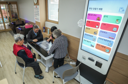 키오스크와 스마트테이블이 비치된 양천구 신원스마트경로당 내부 모습. 양천구청 제공