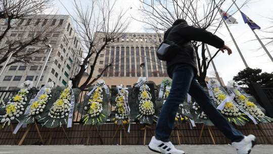 1일 오후 서울 마포구 서울서부지방법원 앞에 윤석열 대통령에 대한 체포영장 발부를 비난하는 근조화환이 놓여 있다. 연합뉴스