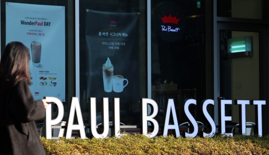 폴바셋이 커피 가격을 인상하기로 한 가운데, 한 시민이 17일 오전 서울 시내의 한 폴바셋 매장을 지나가고 있다. 뉴시스.