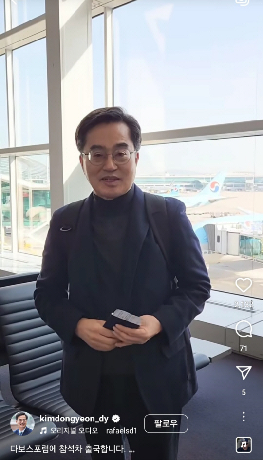 김동연 경기지사가 18일 인천국제공항에서 유럽으로 출국하기 전 자신의 인스타그램에 "다보스에 가서 세계 정치, 경제 지도자들을 만나서 우리 경제의 잠재력, 회복탄력성을 이야기하면서 신뢰를 주고자 한다"고 말한 동영상을 올렸다. 인스타그램 갈무리