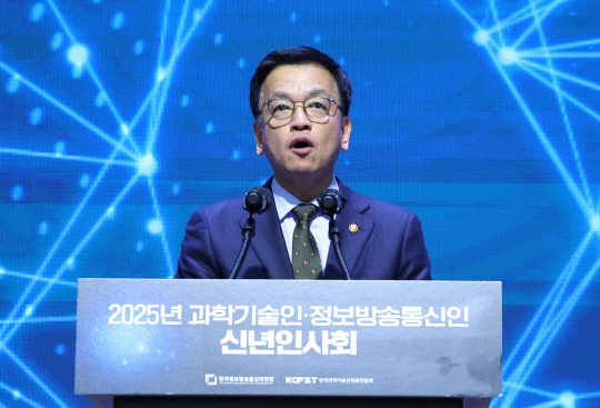 최상목 대통령 권한대행 부총리 겸 기획재정부 장관이 21일 서울 강남구 한국과학기술회관에서 열린 ‘2025년 과학기술·정보방송통신인 신년인사회’에서 격려사를 하고 있다.대통령실통신사진기자단·연합뉴스