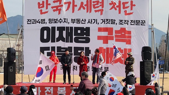 이미애 의원 페이스북 캡처