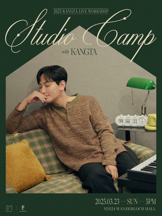 강타 라이브 워크숍 포스터