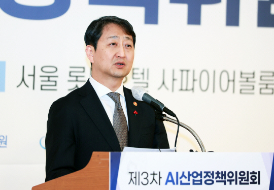 안덕근 산업통상자원부 장관이 22일 서울 중구 롯데호텔 사파이어볼룸에서 열린 제3차 AI 산업정책위원회를 주재하고 있다. 산업통상자원부 제공
