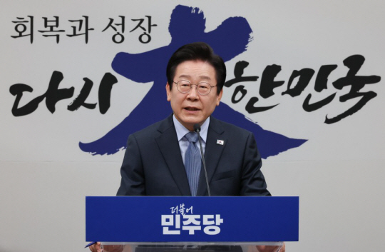 더불어민주당 이재명 대표가 23일 오전 서울 여의도 국회에서 열린 기자회견에서 발언하고 있다. 연합뉴스