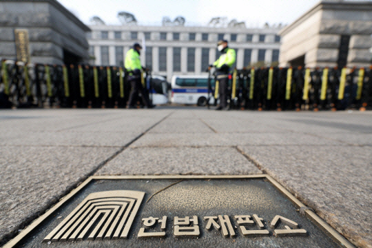 헌법재판소. 뉴시스