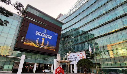 관악구청 전경. 관악구청 제공