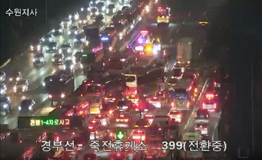 고속도로 CCTV 캡처