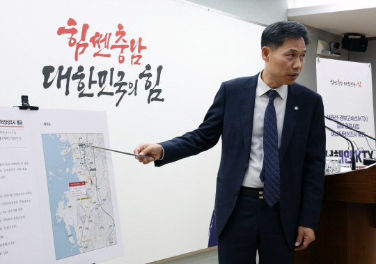 최동석 충남도 건설교통국장이 서해선 KTX 연결 사업에 대한 브리핑을 하고 있다.
