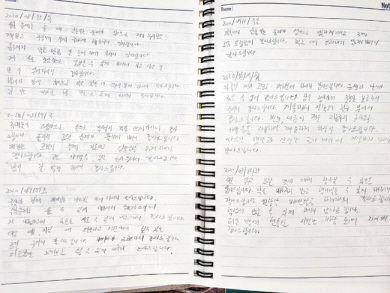 조용준 씨가 투병 생활 당시 매일 적었다는 감사일기 중 일부. “풀리지 않던 수학문제가 풀려 감사한다” “동생과 함께 재밌는 이야기를 할 수 있어 감사하다” 등 내용이 적혀 있다. 조용준 씨 제공