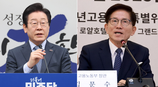 이재명(왼쪽 사진) 더불어민주당 대표와 김문수 고용노동부 장관. 뉴시스