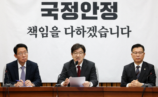 권성동(가운데) 국민의힘 원내대표가 지난달 17일 오전 국회에서 열린 원내대책회의에서 발언하고 있다. 뉴시스