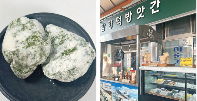 은은한 쑥향과 달콤한 팥소의 컬래버… 쫀득쫀득, 입안에 福이 착 감기는 듯[빵요정의 세상의 모든 디저트]