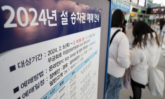뉴시스 제공
