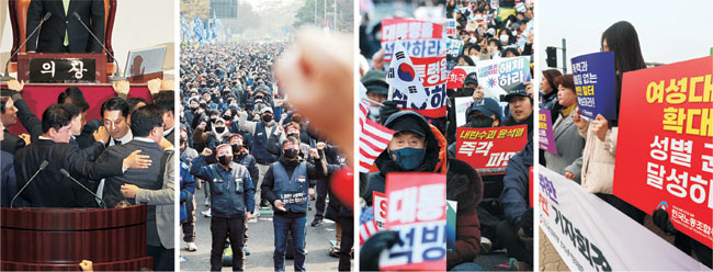‘12·3 비상계엄 사태’ 이후 윤석열 대통령 탄핵 찬성과 반대 등을 두고 사회 갈등이 심화하고 있는 가운데 국민 10명 중 9명이 진보와 보수 간 갈등을 가장 심각한 사회 갈등으로 꼽았다. 사진은 국회에서의 여야 간 정쟁, 노사 간의 갈등, 윤 대통령 탄핵 찬반 집회, 젠더 갈등 등을 담고 있다. 연합뉴스 뉴시스