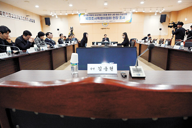 5일 오전 서울 송파구 서울동부구치소에서 국회 ‘내란 혐의 진상규명 국정조사 특별위원회’의 현장조사가 열린 가운데 이곳에 수감돼 있는 김용현 전 국방부 장관의 자리가 비어있다.  국회사진기자단