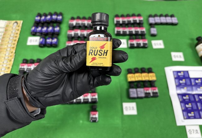 국내에서 신종마약 ‘러쉬’를 만들어 유통한 20대 외국인 남성이 경찰에 붙잡힌 가운데 한 수사관이 압수한 증거물품인 신종마약을 들어 보이고 있다.   연합뉴스