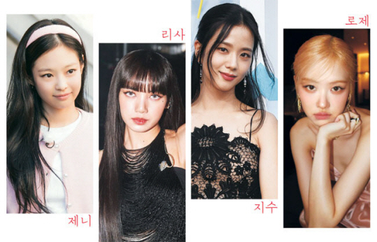 걸그룹 블랙핑크